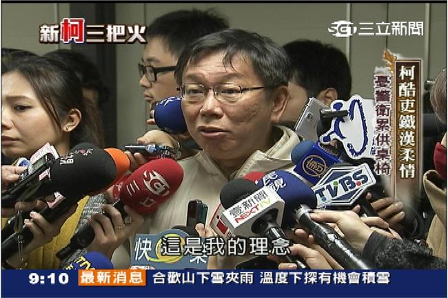北市3大爭議開發　柯文哲表態反對