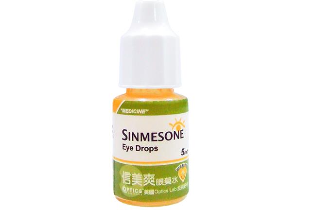 快檢查你的眼藥水！小心混入散瞳劑