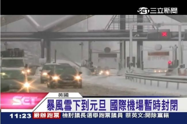 暴風雪襲英！兩國際機場暫時關閉