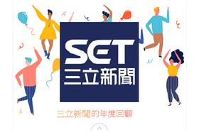 ▲圖／翻攝自臉書應用程式