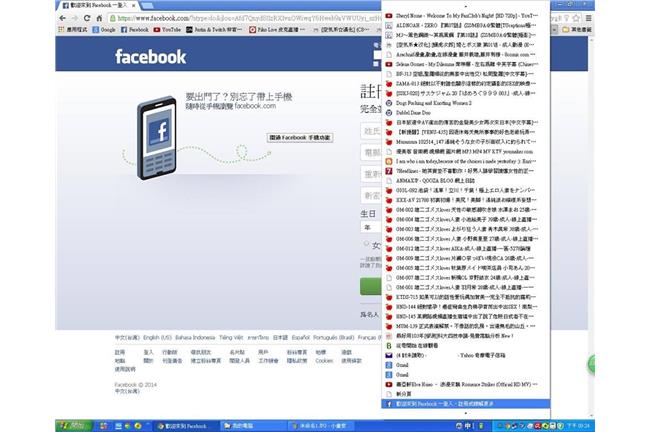 電腦書籤都A片　網友：感謝無私分享