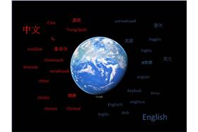 簡體中文,英文,國際化,中文（台商不忽悠）