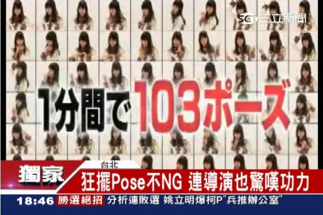 AKB柏木由紀一分鐘擺100種姿勢