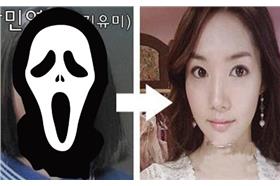 朴敏英整形_網易娛樂