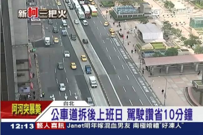 公車道拆後上班日　駕駛讚省10分鐘
