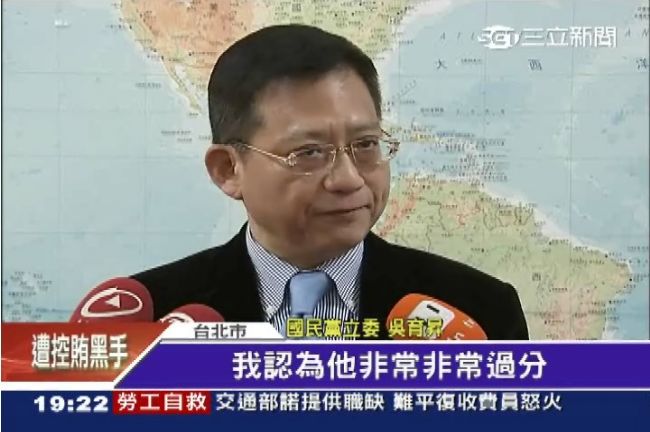 吳育昇被爆施壓中選會　准涉賄議員參選