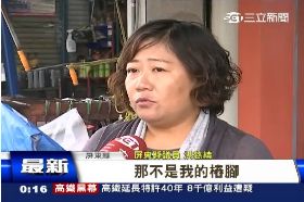 珊)洪大姐無效2400