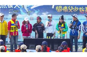 寶島漁很大－翻攝自YouTube