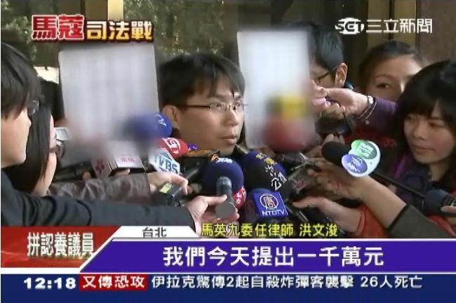 馬總統發怒！要周玉蔻賠償1千萬