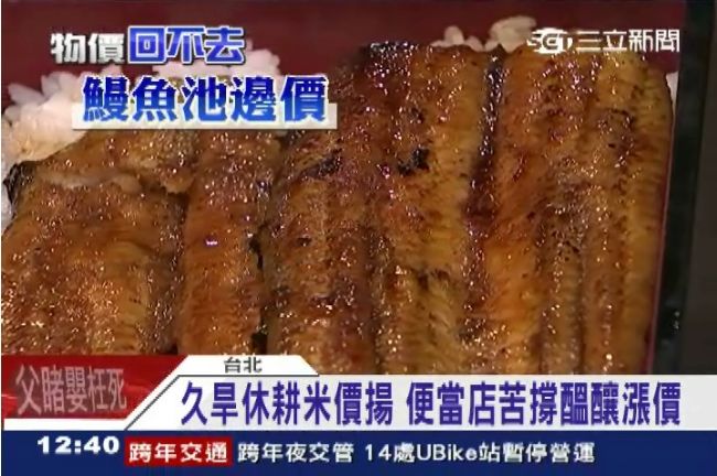 連米也要漲！農民：漲價我們也賺不到