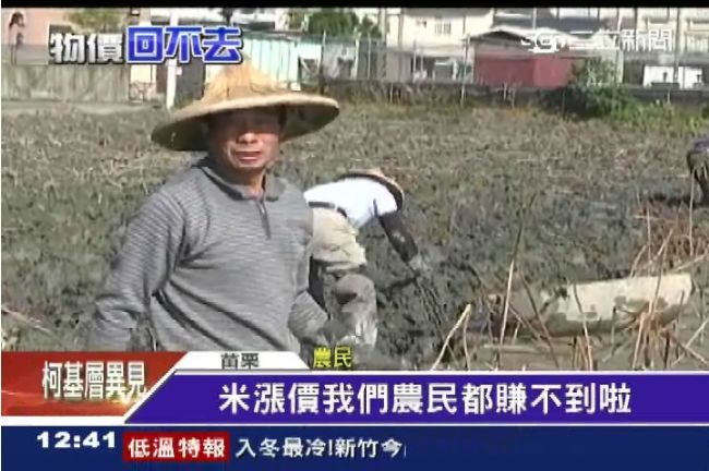 水情告急休耕　農委會：不影響糧價