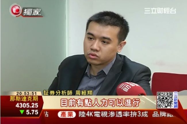 分析師尋覓副業　自創保養品進帳千萬