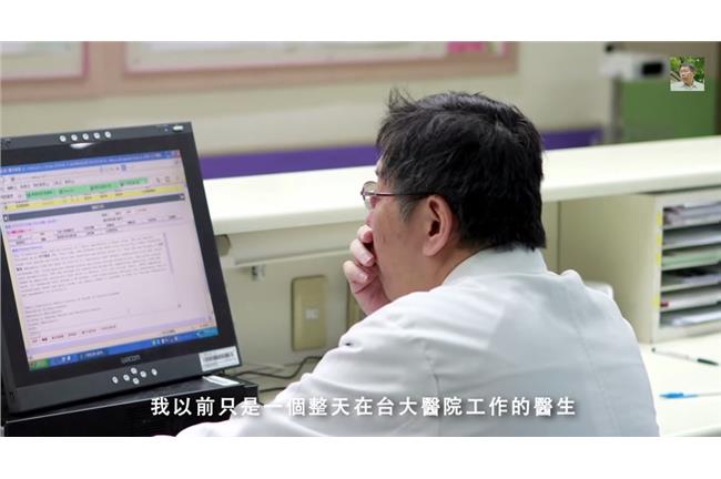 公務員的下午茶要取消了？這是假消息
