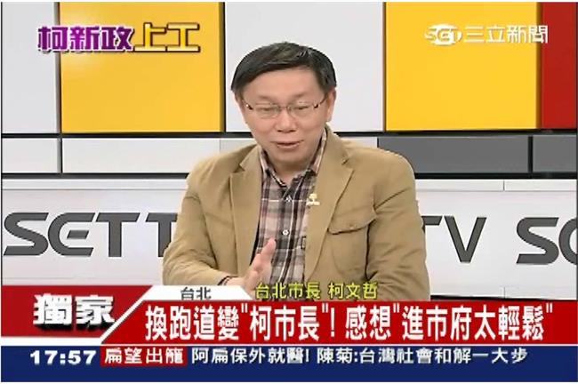 市長比醫生輕鬆！柯：在台大太痛苦