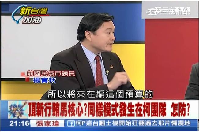 北市議員皮也繃緊！關說也恐透明化？