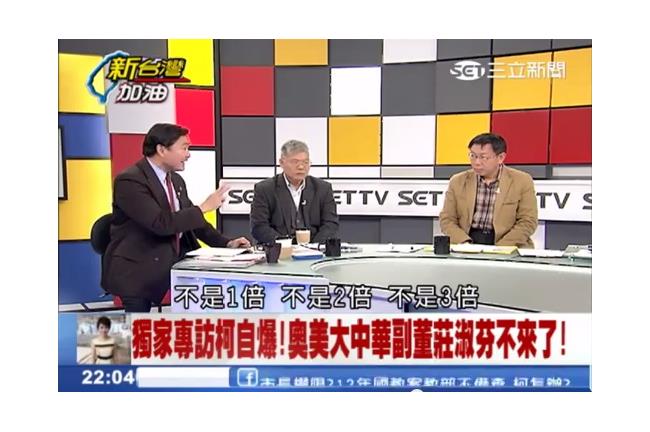 楊實秋勸柯文哲檢討「買票式補貼」