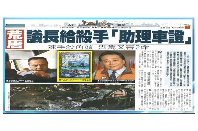 比黨證好用？停車免費免拖吊全靠它