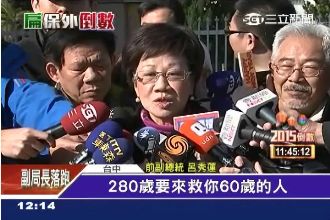 「等到倒下為止」　呂絕食第四天探扁