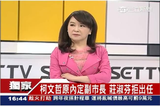 周玉蔻籲高鐵重整：別圖利劉兆玄弟弟