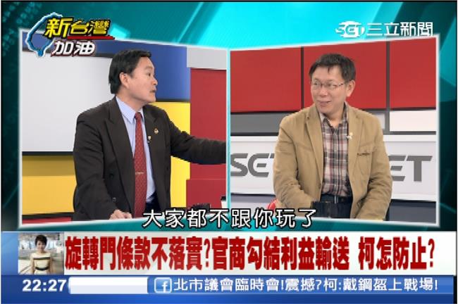 挺世大運？柯P：希望成為城市動力