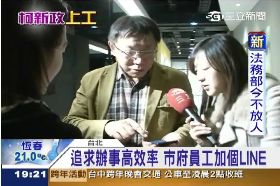 Line整死老鳥G1800