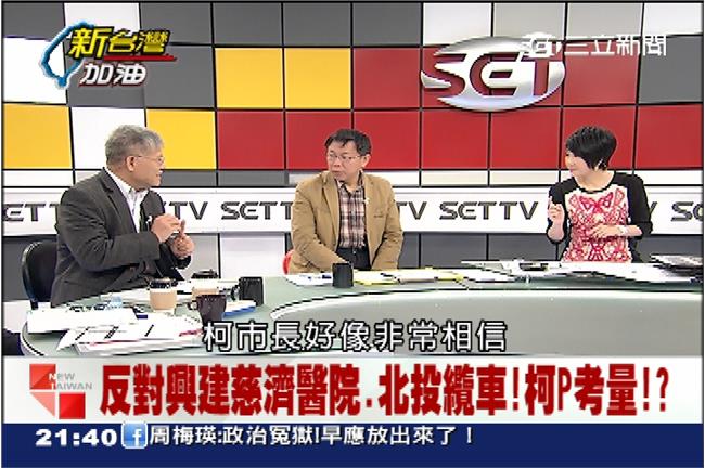 杜絕不合理！柯：得標後不能改設計圖