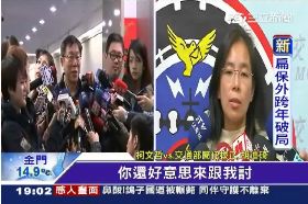 交部針對柯G1800