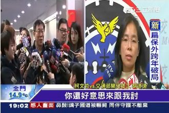 追補助款！柯：決策錯誤比貪污更嚴重