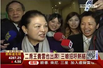 李寶珠接掌長庚董事長　管台塑大金櫃