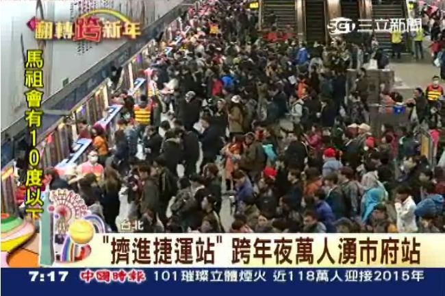 北捷疏運沒「卡卡」　站外萬頭鑽動！