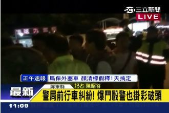 搶看曙光　兩派人馬墾丁大街上互毆