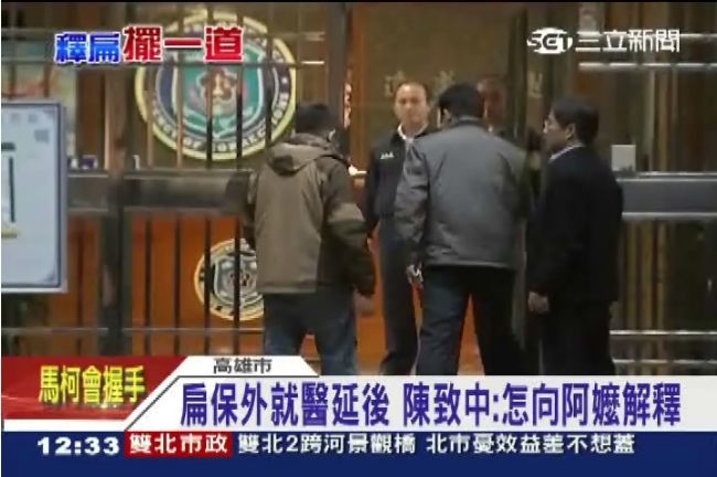 阿扁明傍晚前出獄？法務部：電子通知