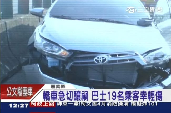 趕跨年？小客車超車失控擦撞遊覽車