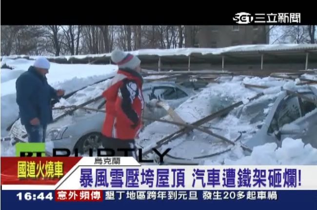 2015首日不平靜！全球天災頻傳