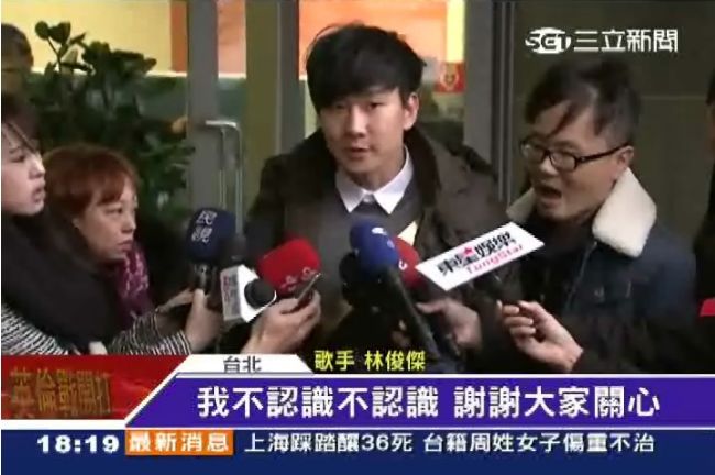JJ遭偽歌迷毆打　揮拳男：新年快樂