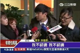 打俊傑想紅g1200