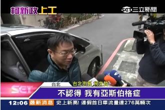 柯文哲培養「文化味」也帶佩琪一起去