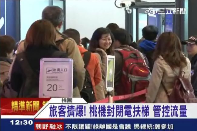 連假旅客擠爆桃機　電扶梯一度關閉