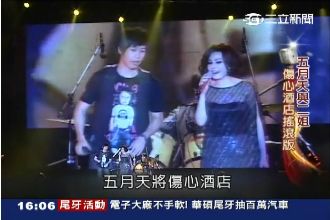 大咖力挺江蕙　你猜除了阿信還有誰？