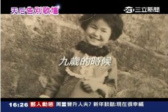 不捨媽媽每天被燙傷　江蕙9歲扛家計