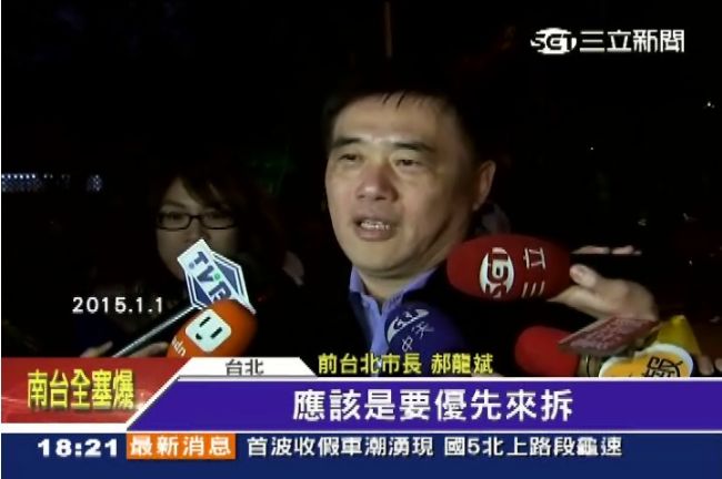 違建拆得比你多！郝龍斌臉書尬柯P