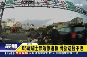 a民權橋肇逃0930