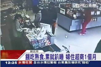 全家是我家！婦自詡老闆娘打店長