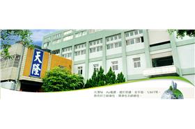 天隆電子鍍金工業股份有限公司／天隆電子鍍金工業股份有限公司官方網站