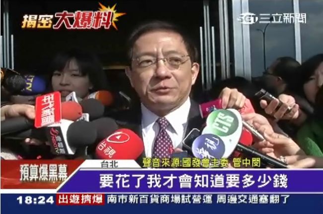 國發會通市庫？2億補助北市未經審查