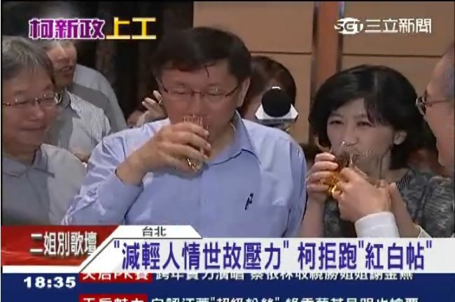 柯P拒紅白帖跑攤　才是拉票的機會？