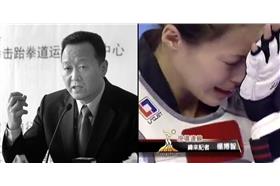 趙磊、楊淑君／http://politics.caijing.com.cn、YouTube