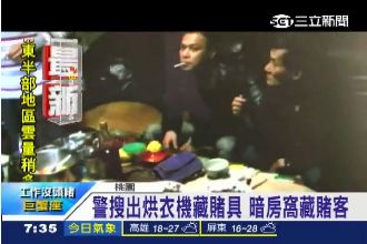 哪招！賭客聚賭被捕　裝死假裝吃消夜