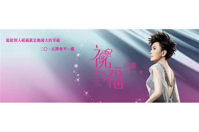 造成社會動盪！網友怒批江蕙：只剩不屑