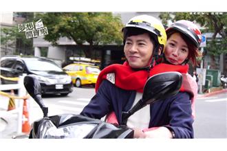 郭書瑤問去哪　李國毅：這邊有旅館！